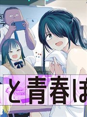 强殖装甲漫画第247话兽神将觉醒前夜封面