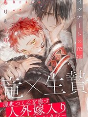 强殖装甲漫画第244话卡巴三号机适配实验封面
