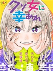 强殖装甲漫画第七卷兽化兵编队封面