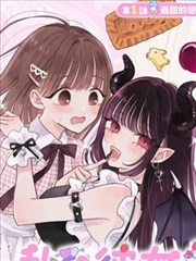 强殖装甲漫画深町晶档案缩略图