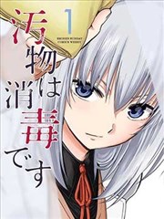 强殖装甲剧场版殖装者黎明缩略图
